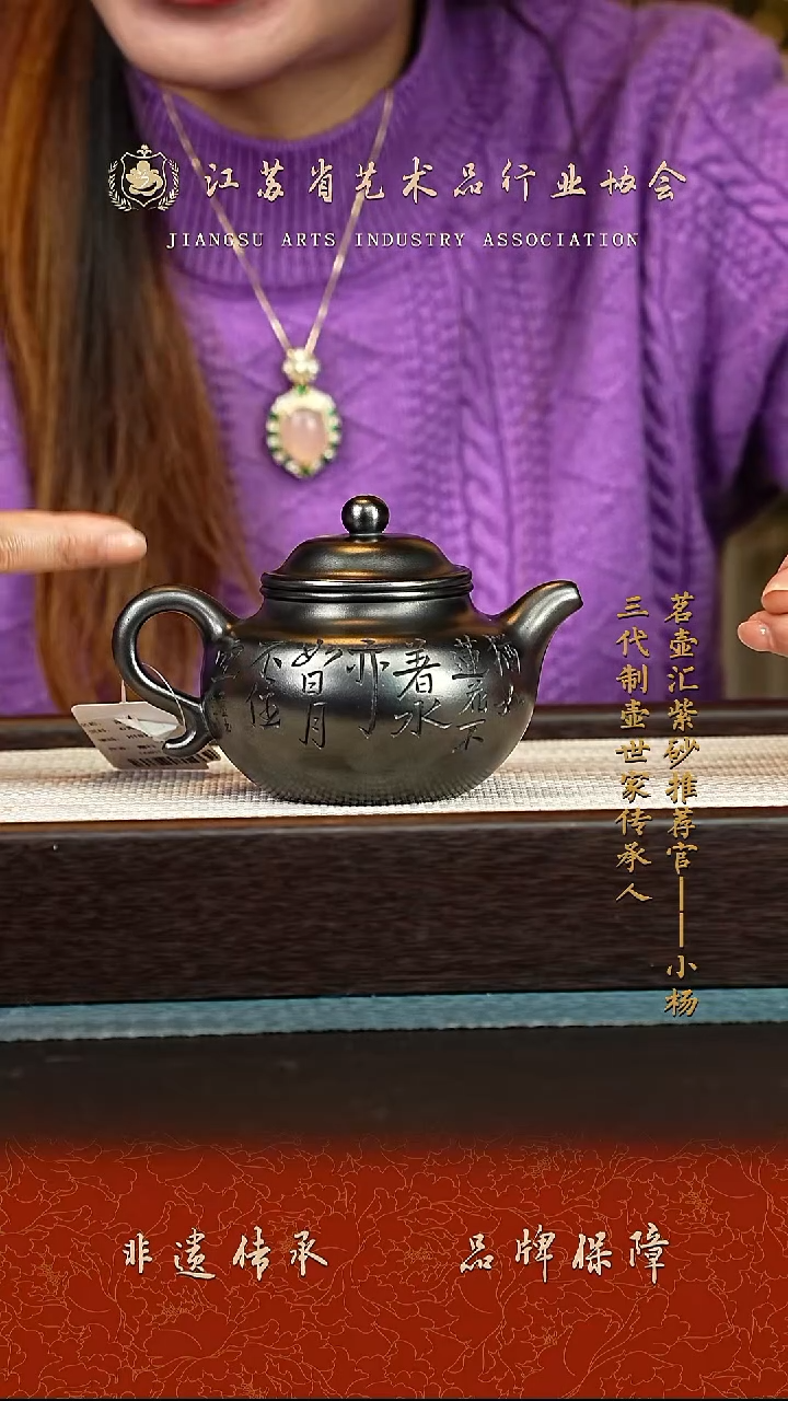 茶壶紫砂紫砂壶 