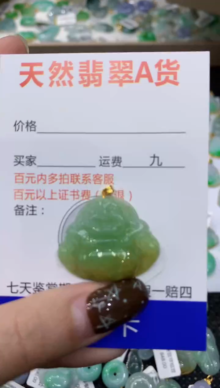 【闪购商品】翡翠颈饰18K金镶嵌1111111111