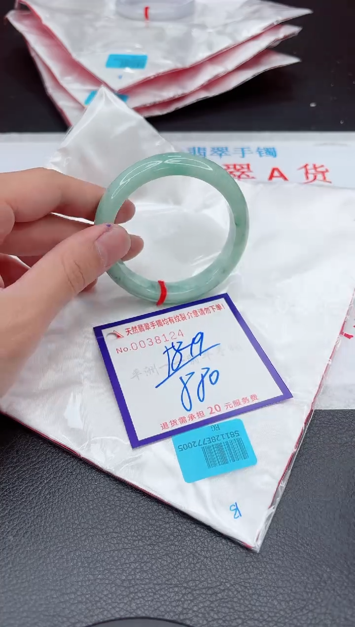 【闪购商品】翡翠手镯未镶嵌11111111111111