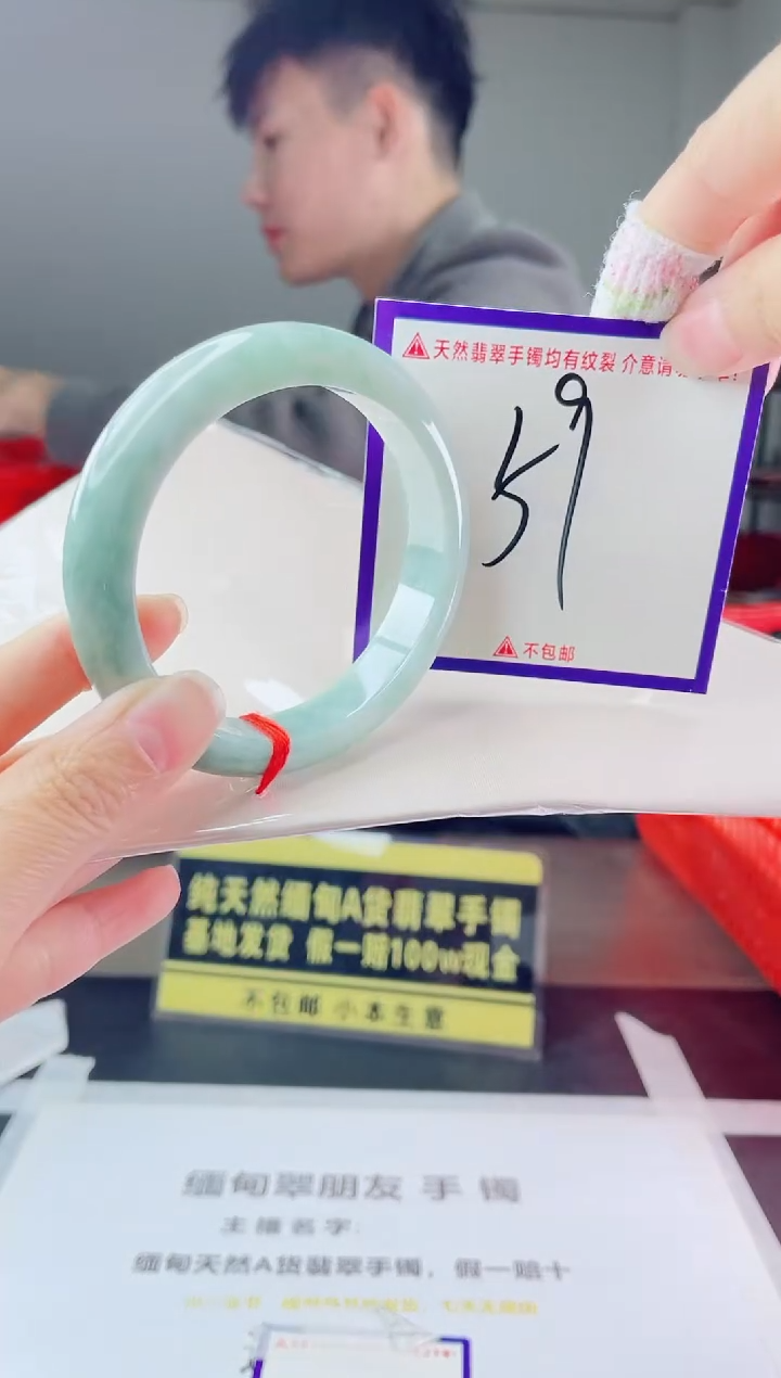 未镶嵌手镯翡翠我