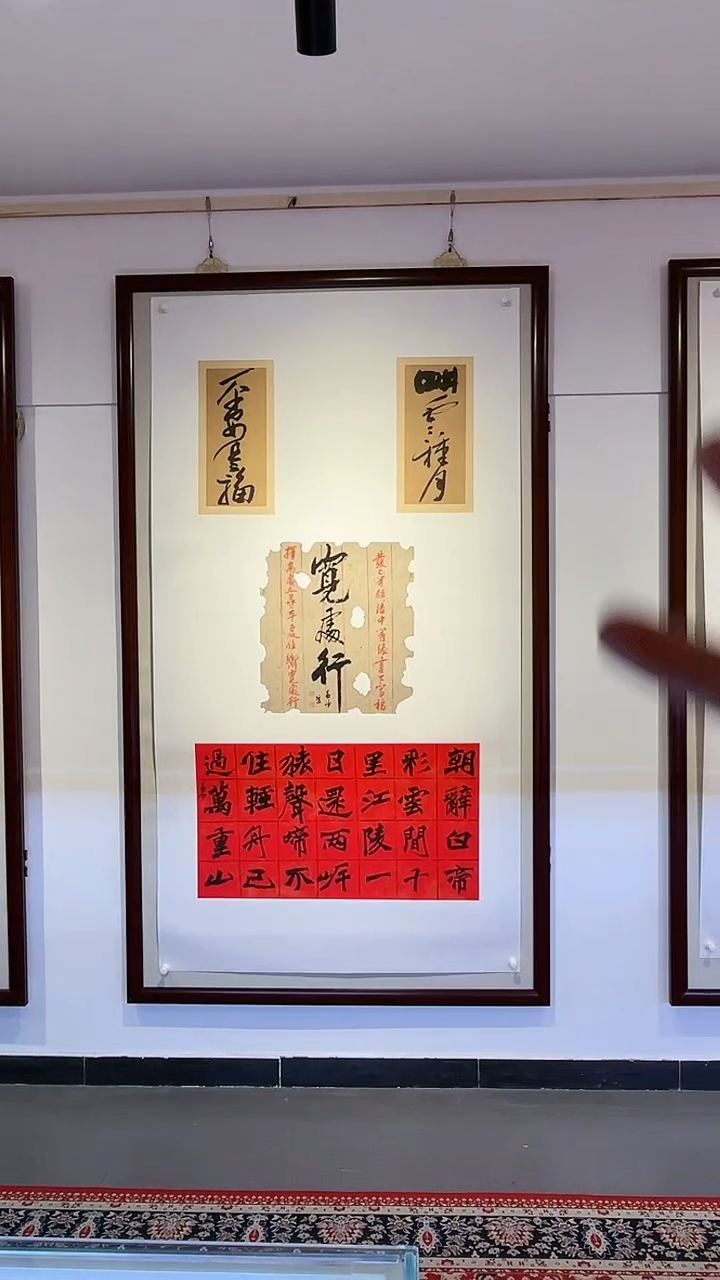 【闪购商品】书法黄帅书法展品