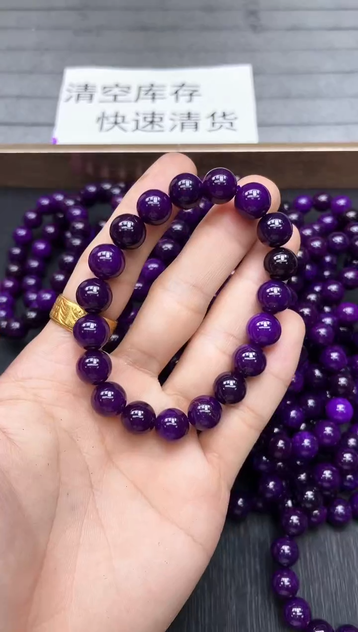 所见即所得 206紫苏10mm