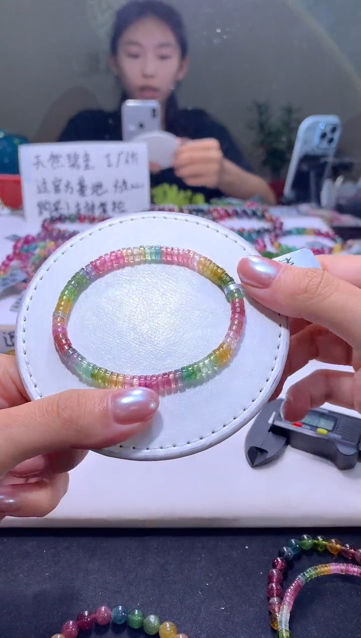 未镶嵌手链碧玺A105【天然碧玺】5mm