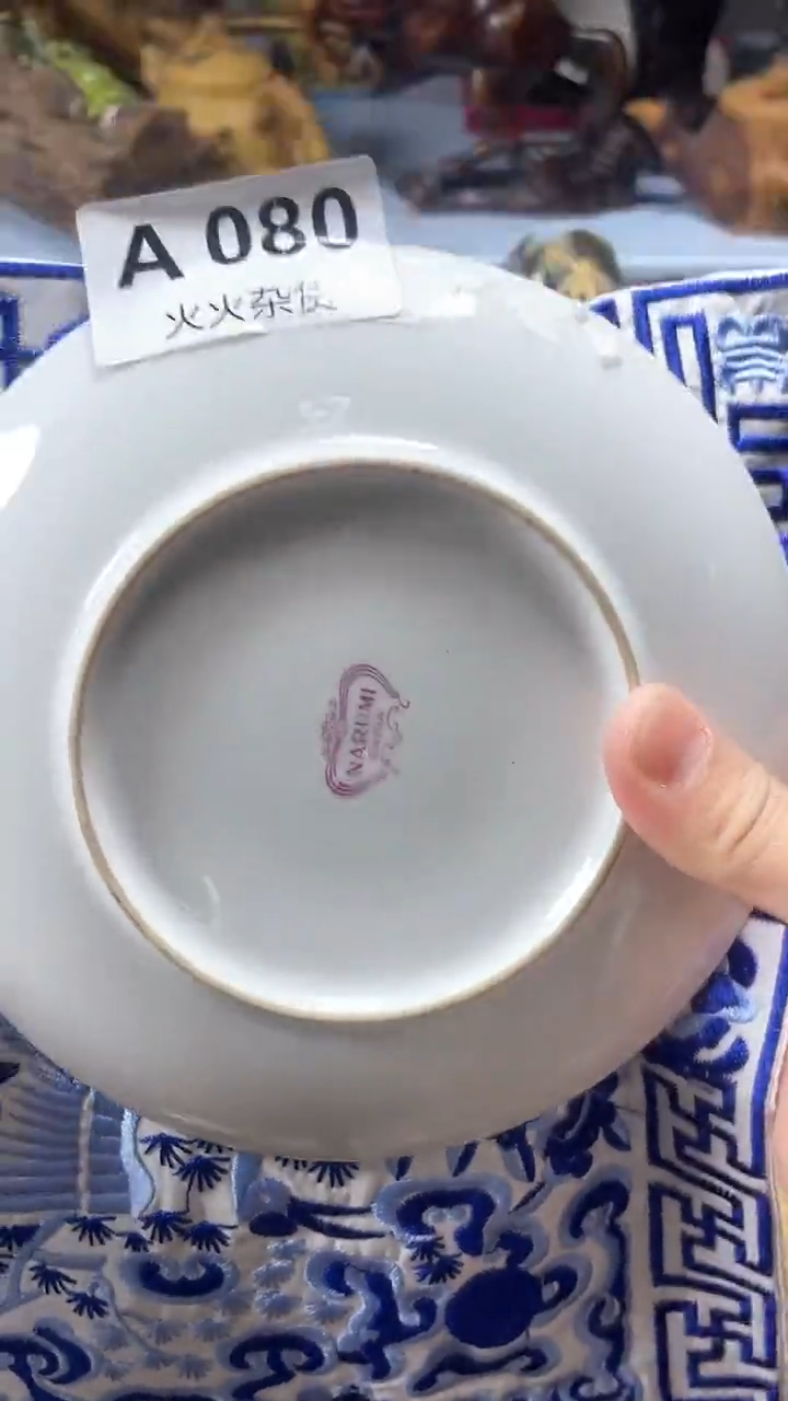 【闪购商品】瓷片瓷片瓷片瓷片瓷片