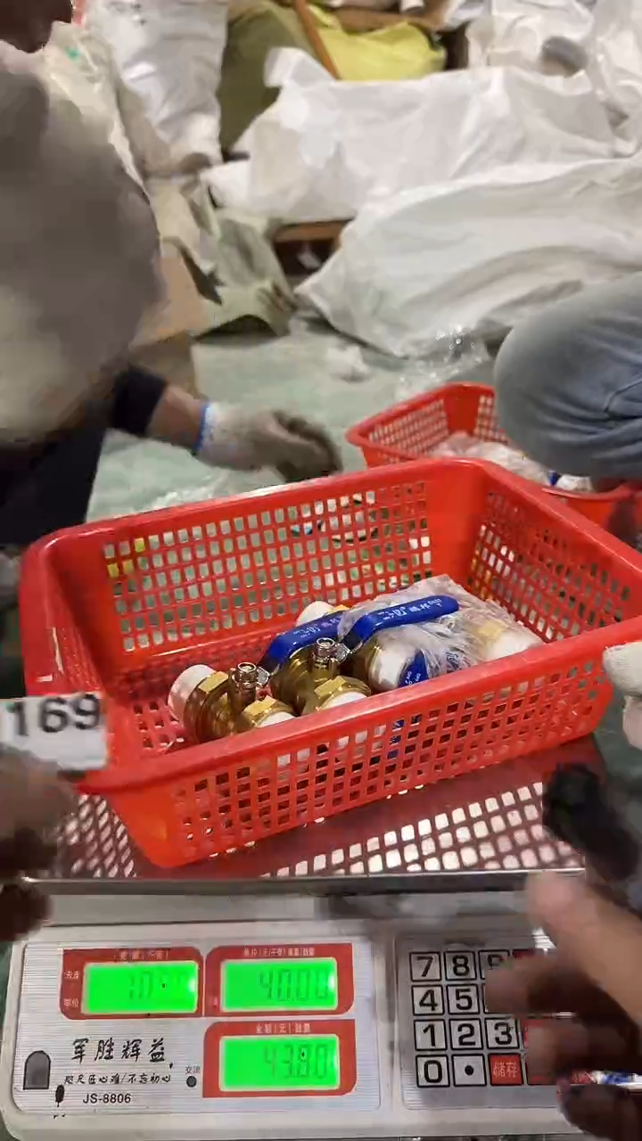 看清下单不退不换169