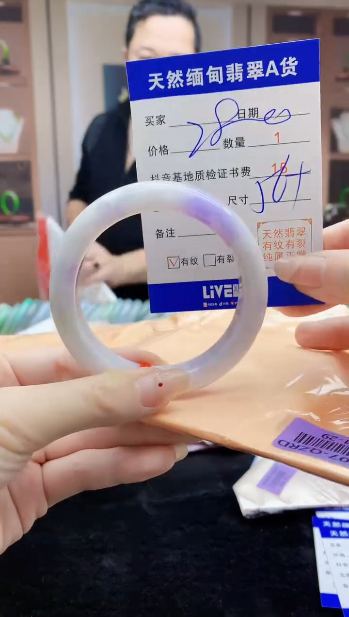 【闪购商品】翡翠手镯未镶嵌   H81-29