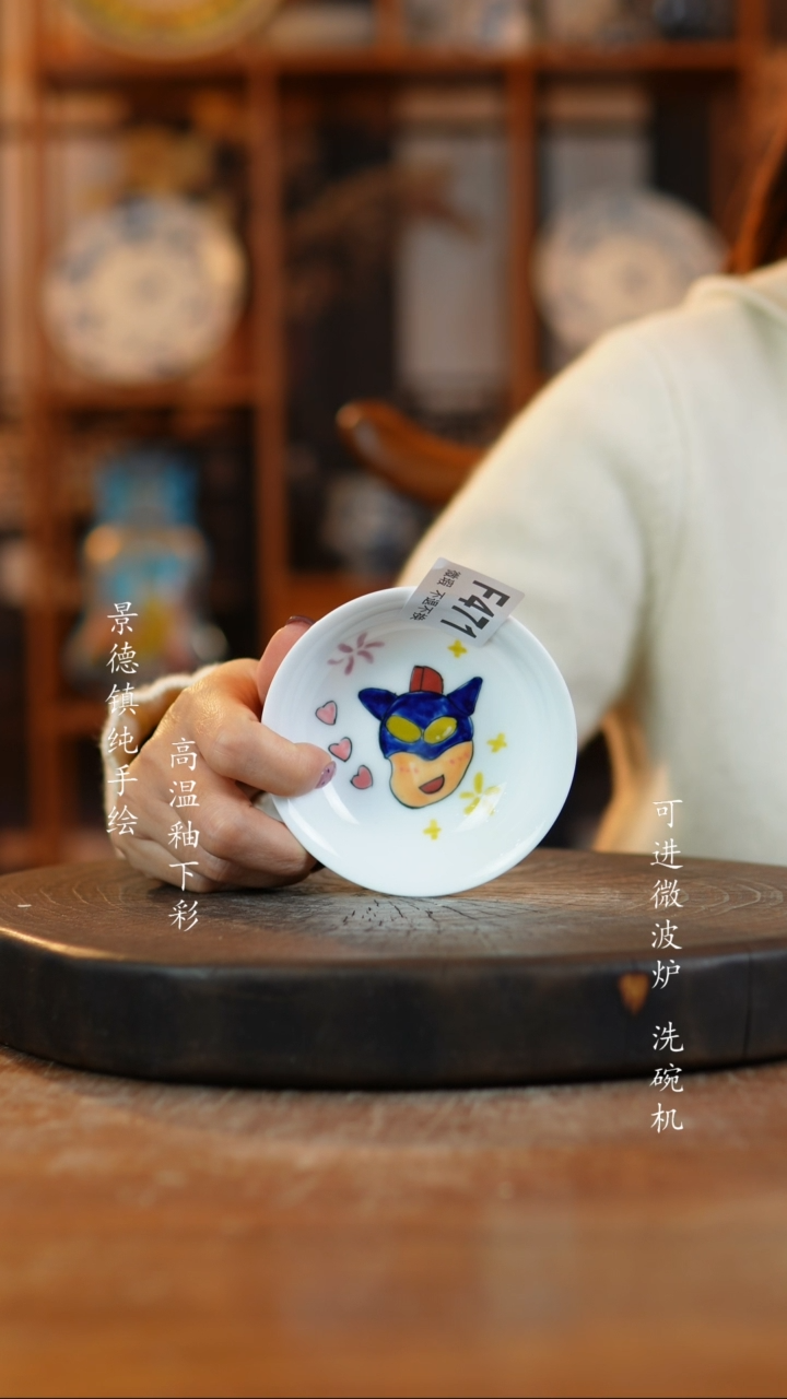 其他陶f471景德镇老陶泥瓷器一只