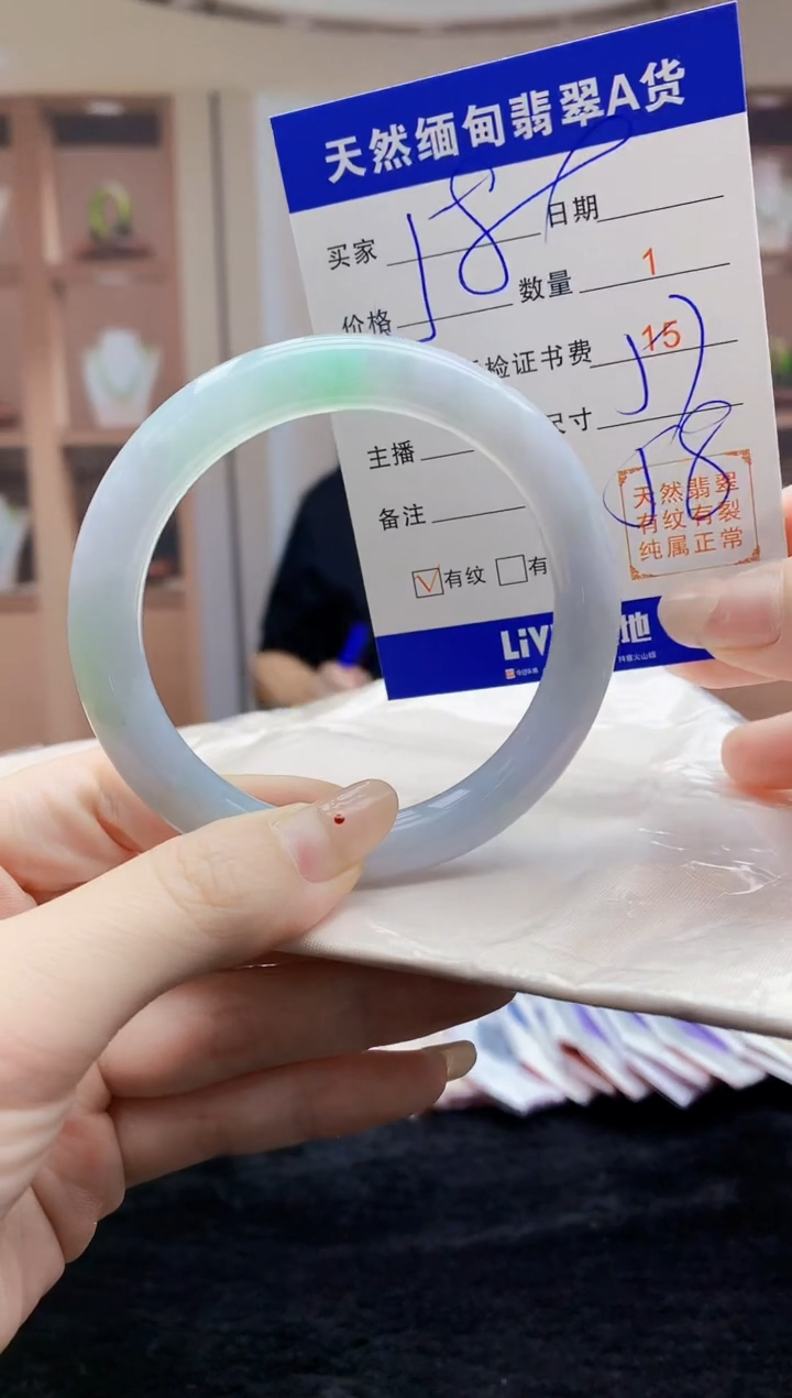 【闪购商品】翡翠手镯未镶嵌   H30-7