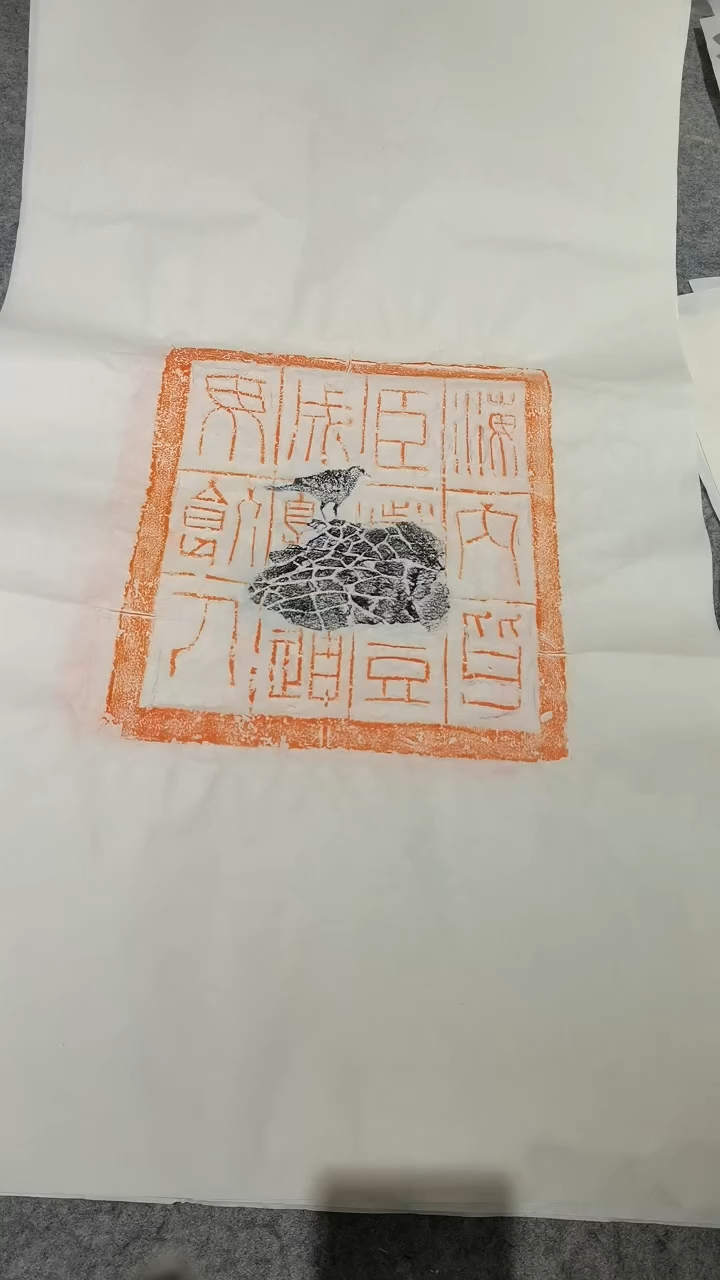 【闪购商品】昌化石印石锦灰堆