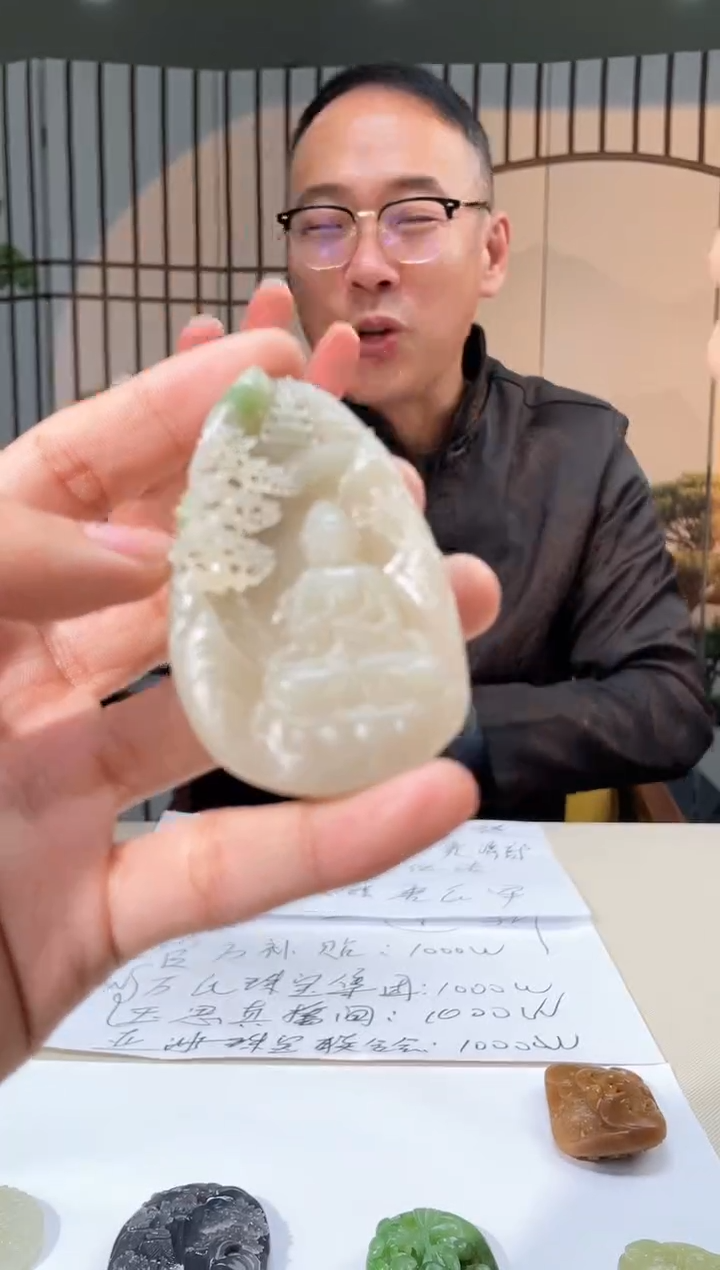 【闪购商品】定制和田玉和田玉（多样性拍一发一带证）13088