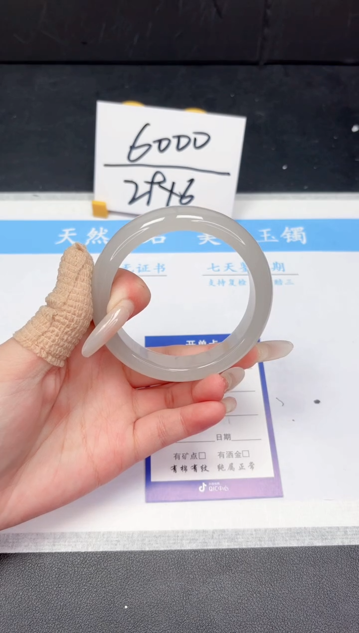 【闪购商品】石英质玉手镯未镶嵌76-59.6