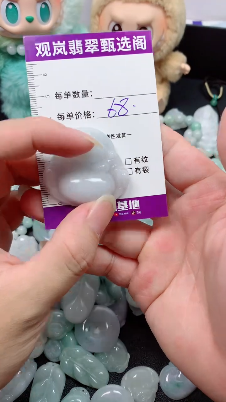 翡翠未镶嵌颈饰缅甸天然A货翡翠 保A保天然