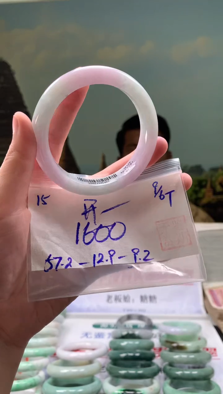 翡翠手镯未镶嵌翡翠手镯 下单联系小耳机#15