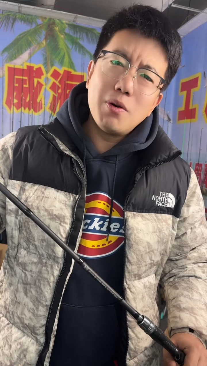 2.4m碳素2.58米三节路亚竿枪柄（瑕疵尾货竿，没有售后，介意勿拍）