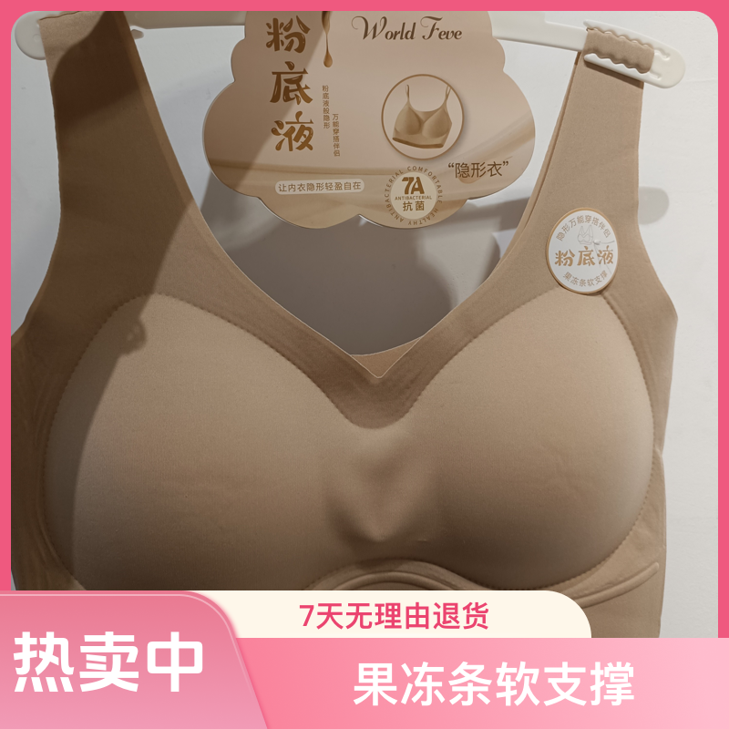 聚拢裹胸抹胸背心式夏薄款