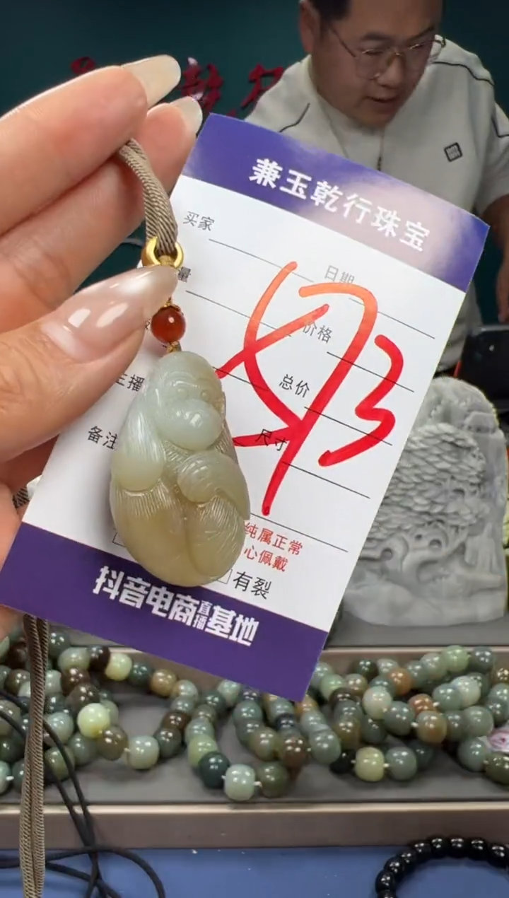 【闪购商品】和田玉颈饰未镶嵌和田玉