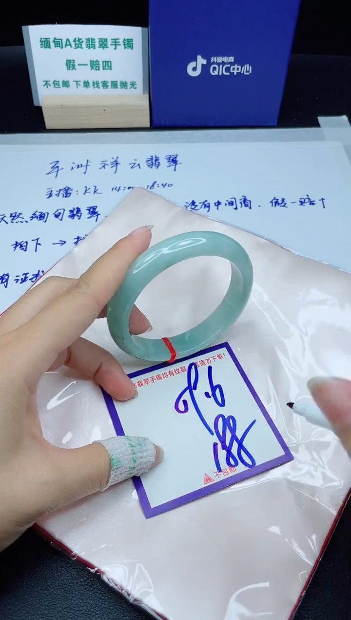 定制翡翠未镶嵌我