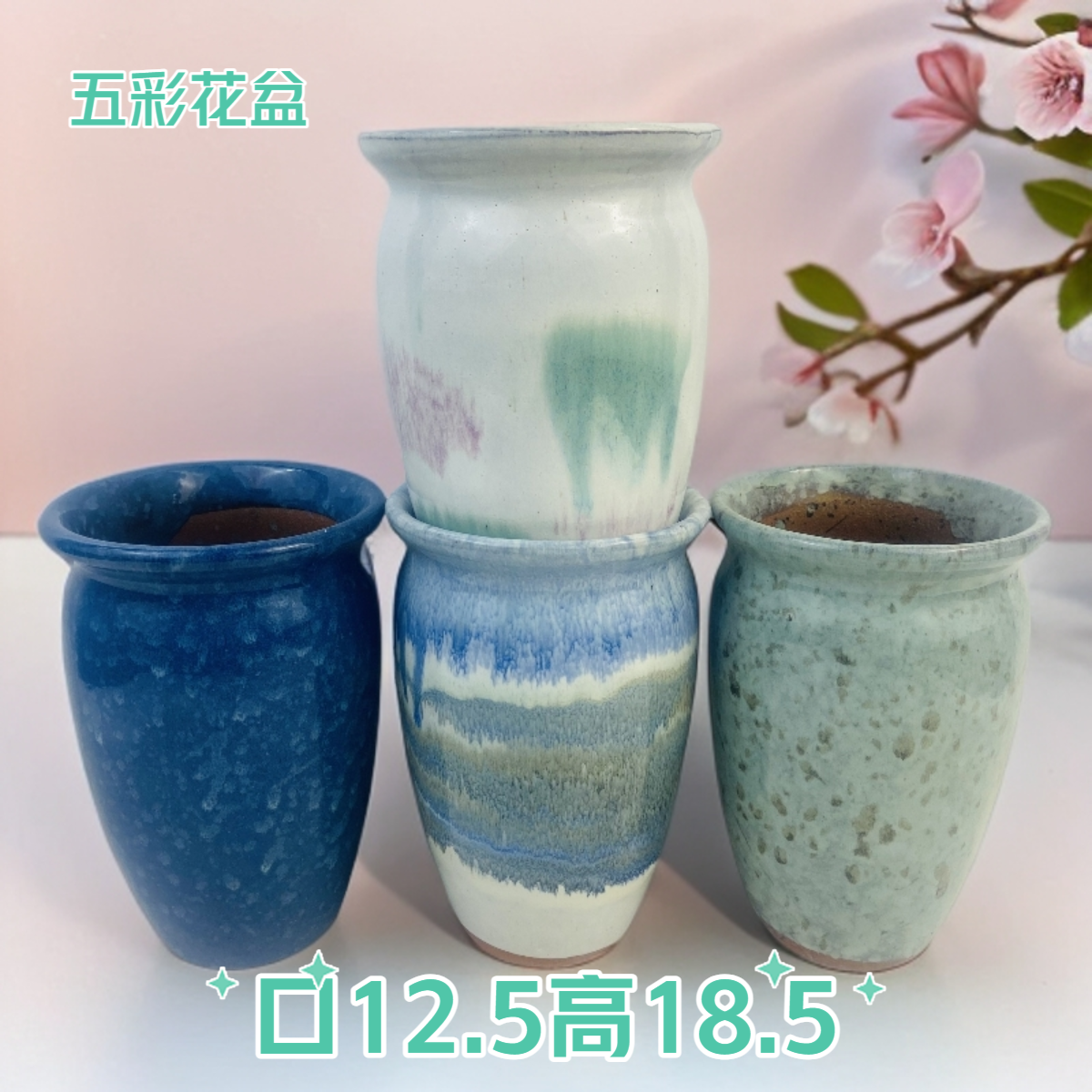 2050五彩人工小高桩花盆组合老桩法师多肉植物粗陶花盆烧制