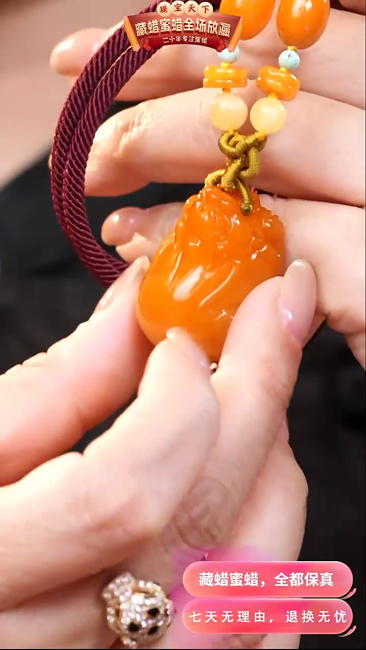 【闪购商品】蜜蜡颈饰未镶嵌3272天然蜜蜡琥珀假一罚四