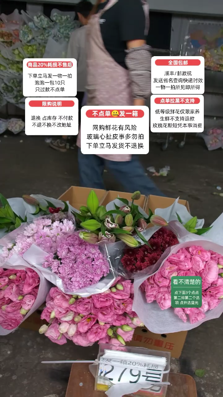20%耗损发一箱❤号278