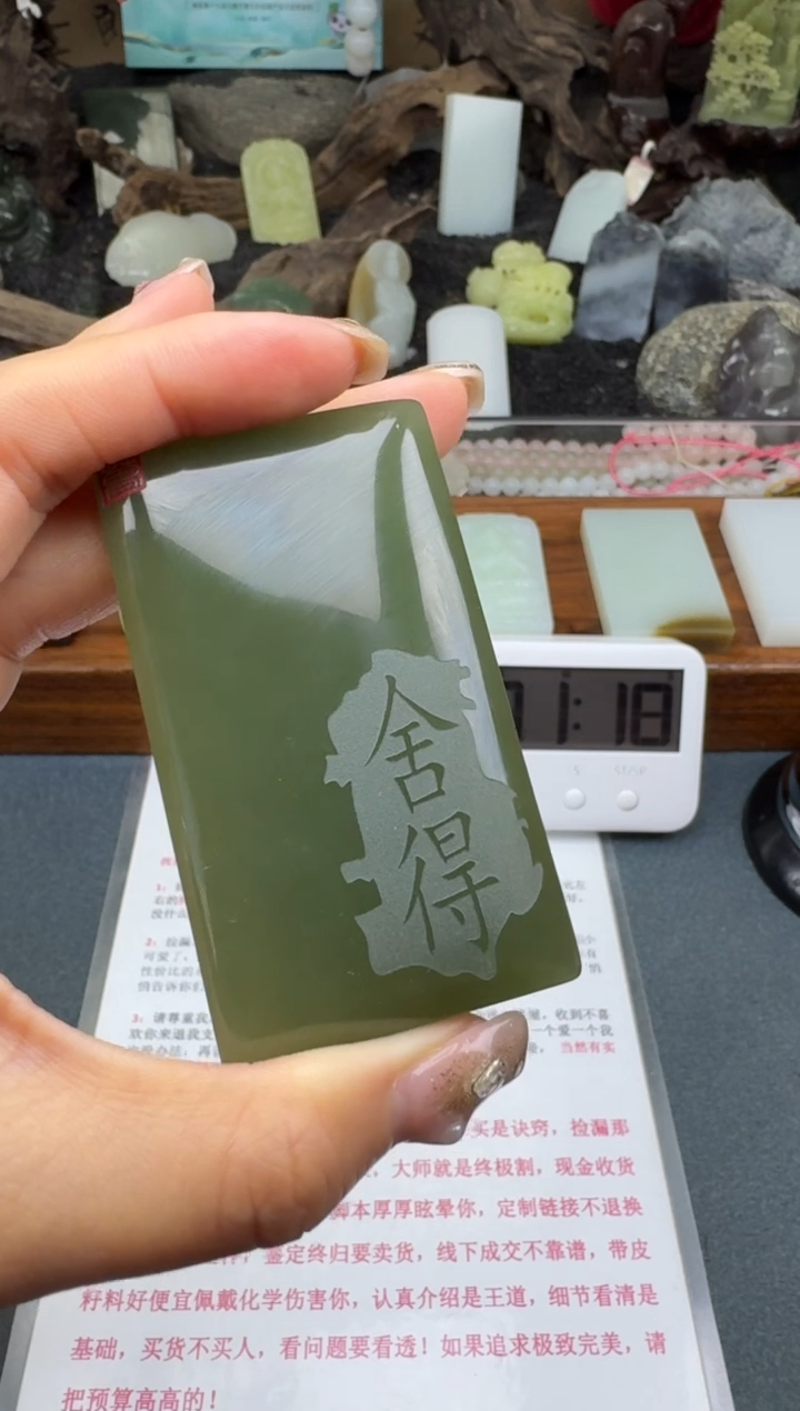 和田玉未镶嵌颈饰筱筱