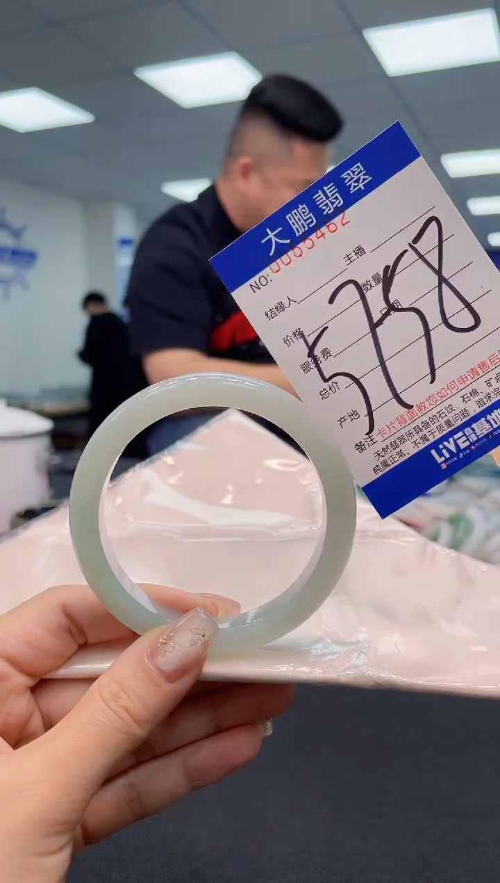 【闪购商品】翡翠手镯未镶嵌AAAAAAAAAA