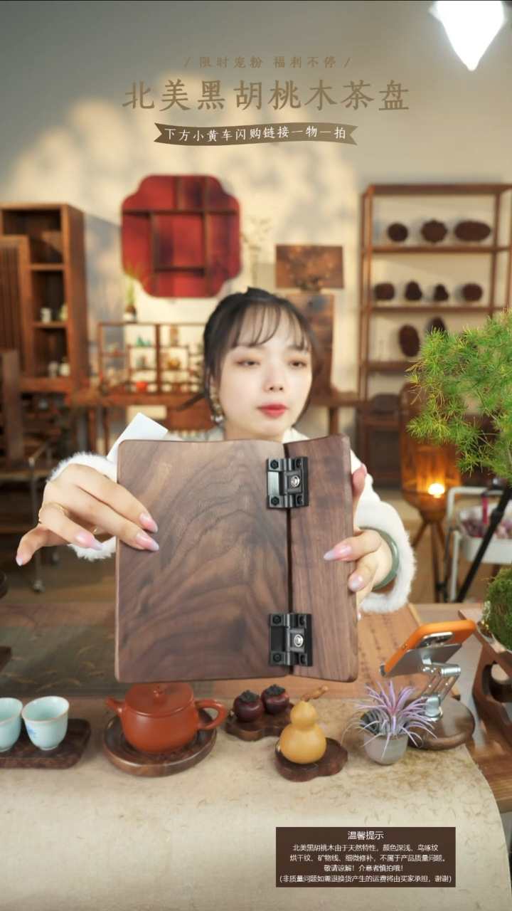 北美黑胡桃木镜子428