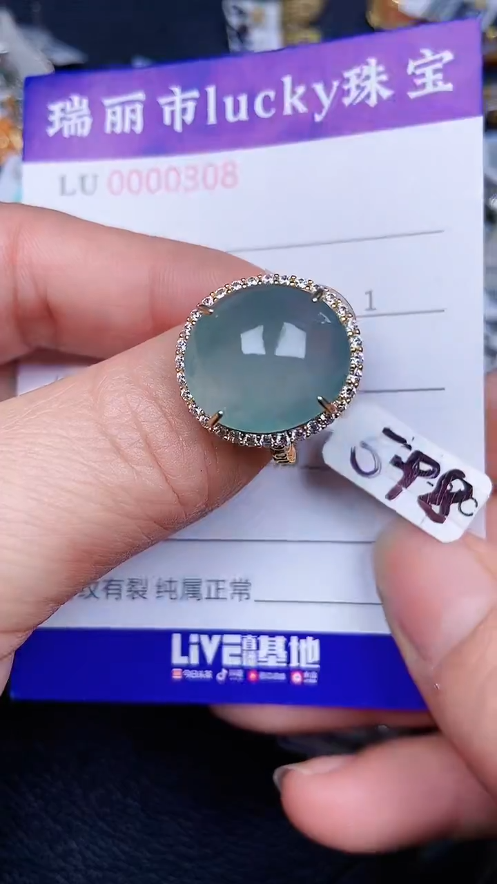 颈饰银S925镶嵌翡翠308