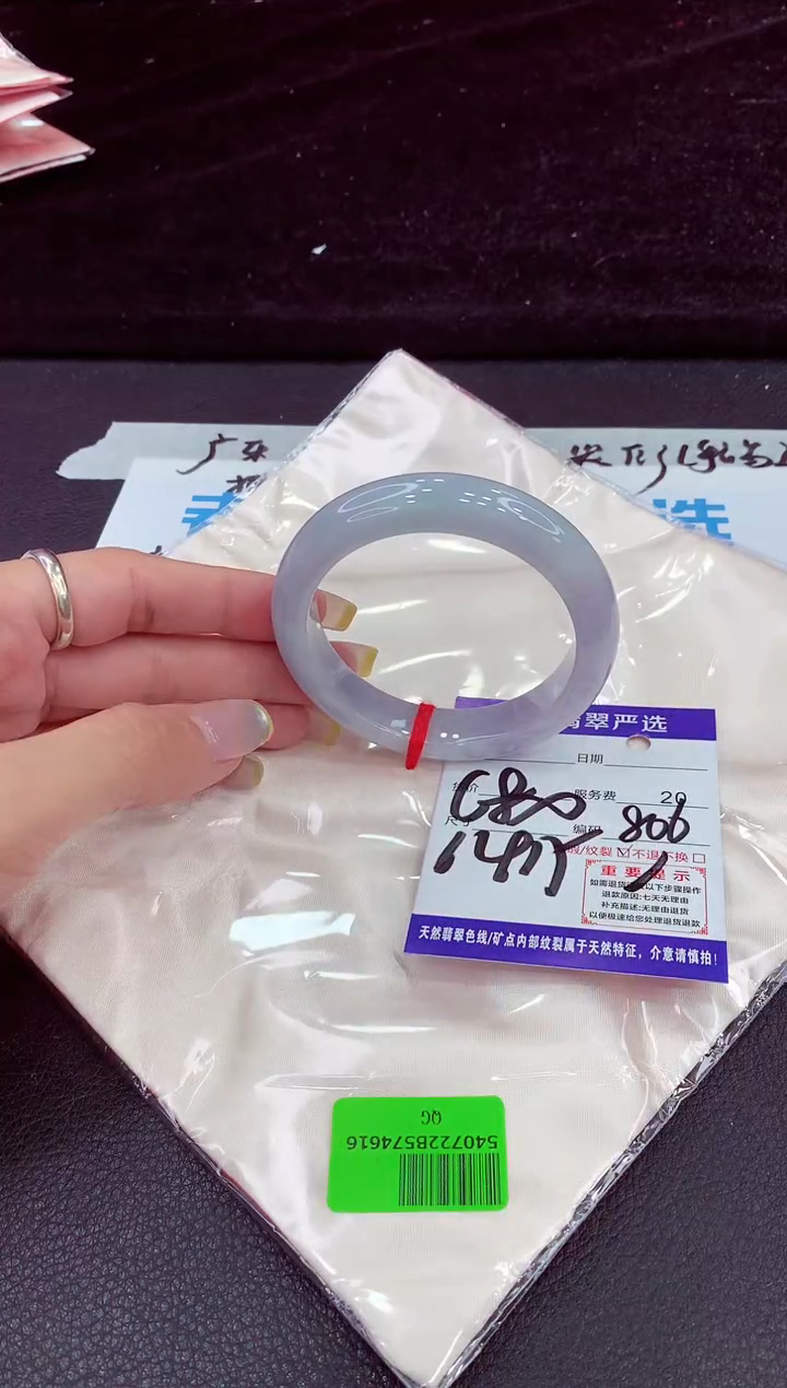 未镶嵌手镯翡翠11111111
