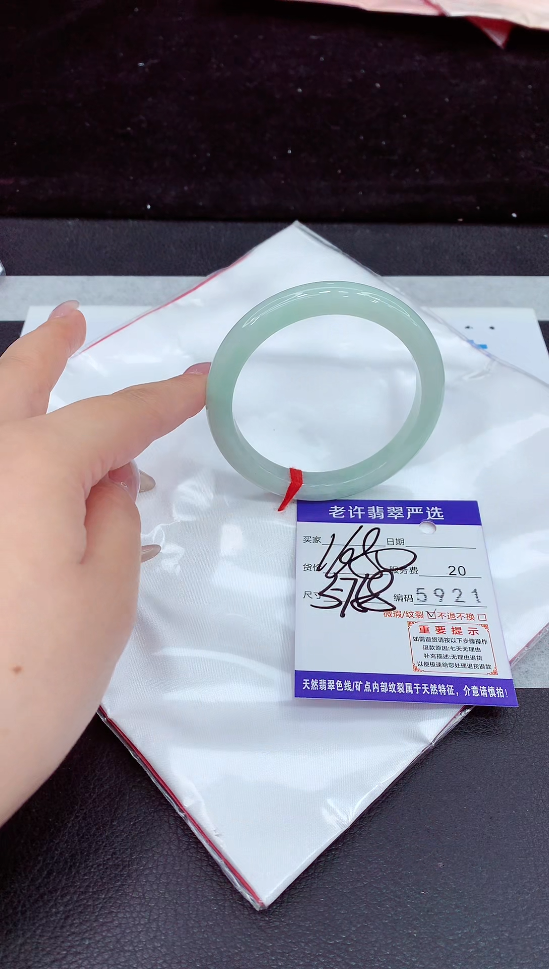 未镶嵌手镯翡翠1