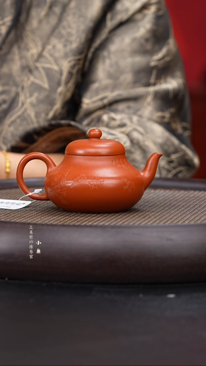 【闪购商品】紫砂茶壶国企品牌 陶茶溯源 九鼎窑 036