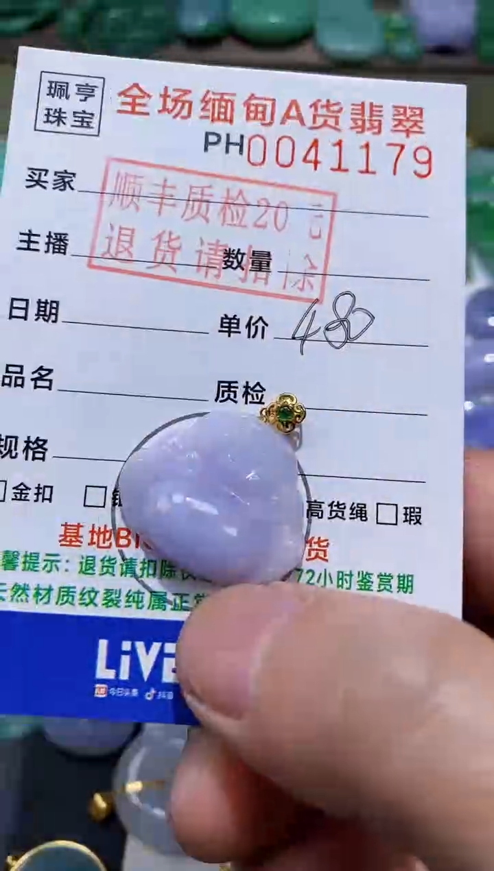 【闪购商品】翡翠吊坠(不含链)18K金镶嵌佛公