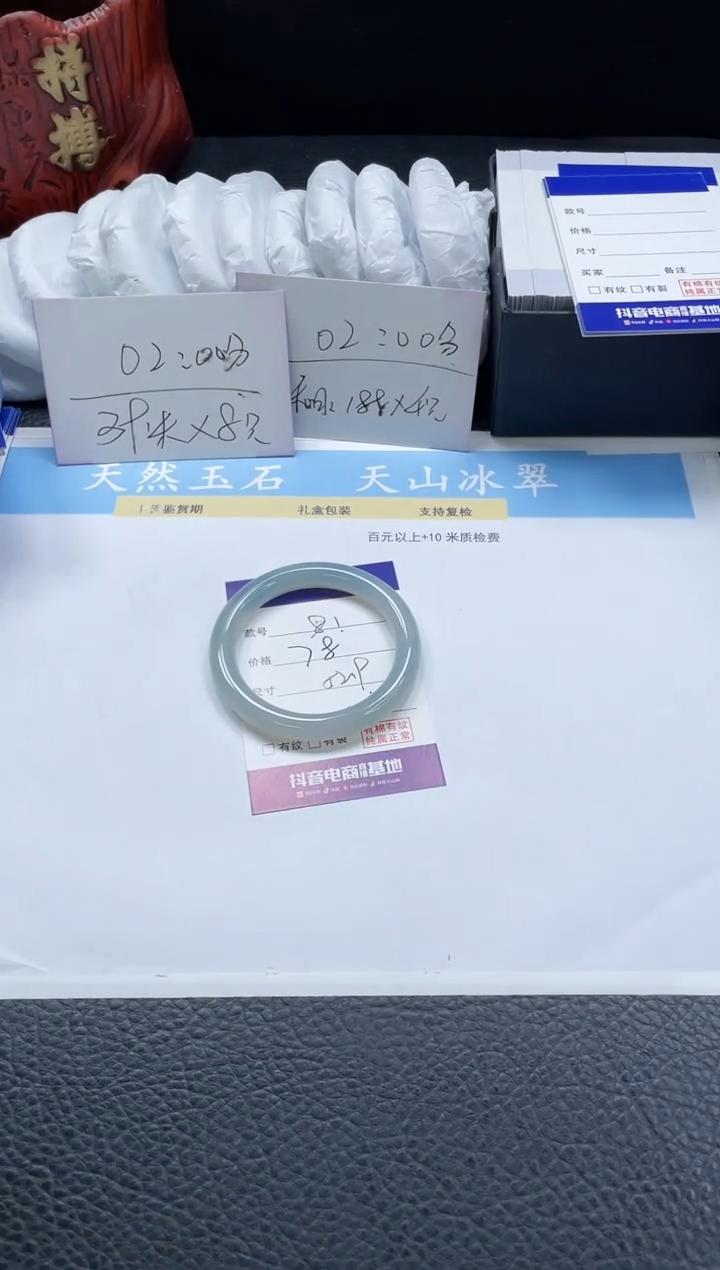 【闪购商品】石英质玉手镯未镶嵌81-52