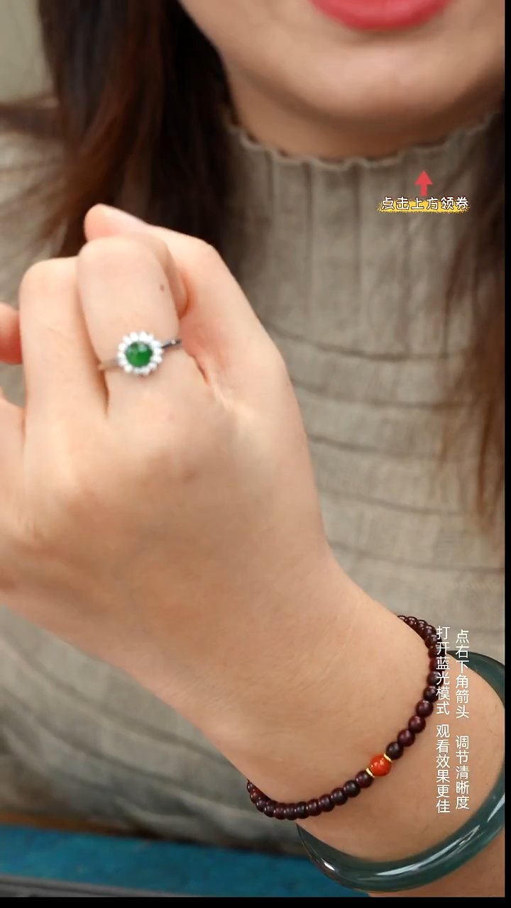 未镶嵌戒指翡翠1111111111