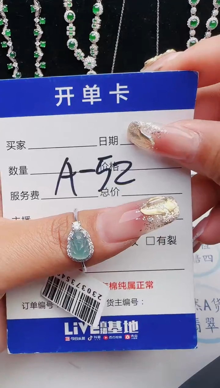 【闪购商品】翡翠戒指银S925镶嵌2131231121