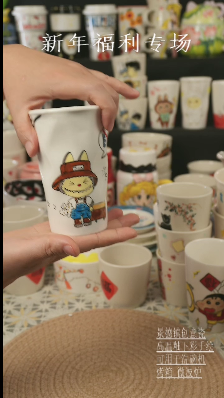 【闪购商品】杯子景德镇高温釉下彩手绘新创瓷