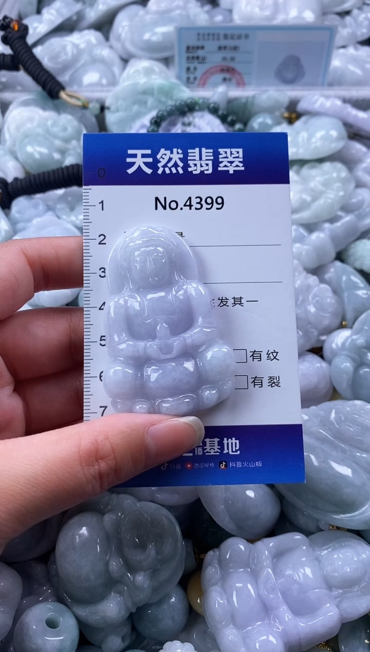 翡翠未镶嵌颈饰缅甸A货翡翠4399