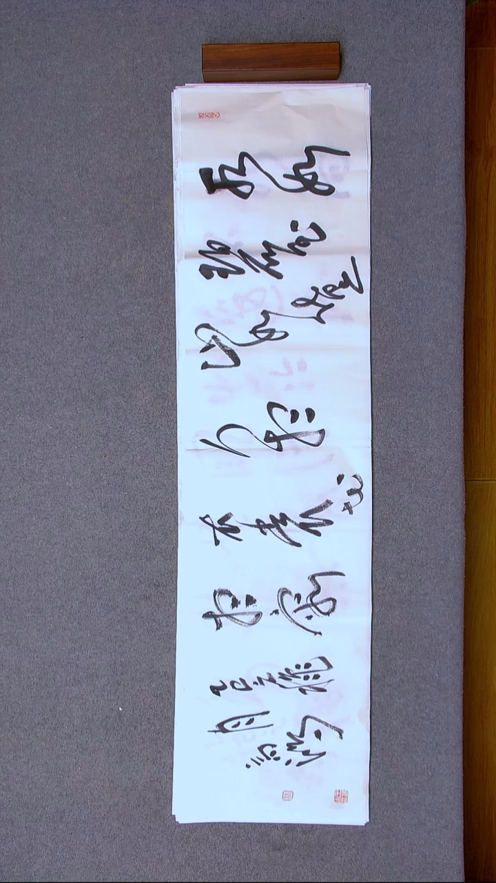 书法王高生 福建漳州 四尺对开