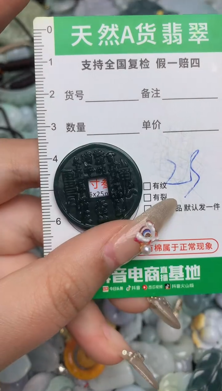 【闪购商品】翡翠颈饰未镶嵌天然缅甸A货翡翠吊坠