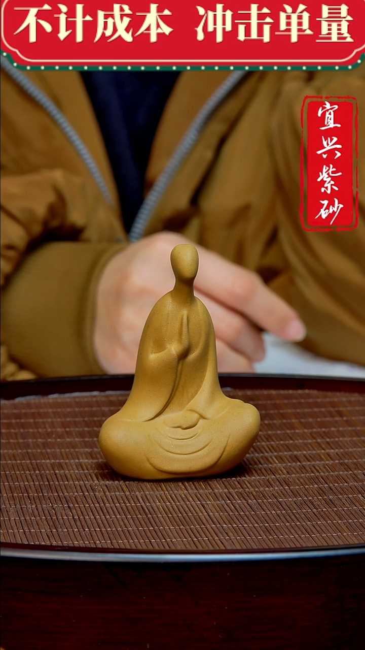 紫砂茶宠紫砂茶宠摆件