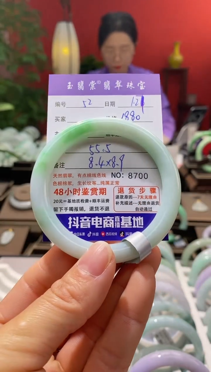 【闪购商品】翡翠手镯未镶嵌翡翠