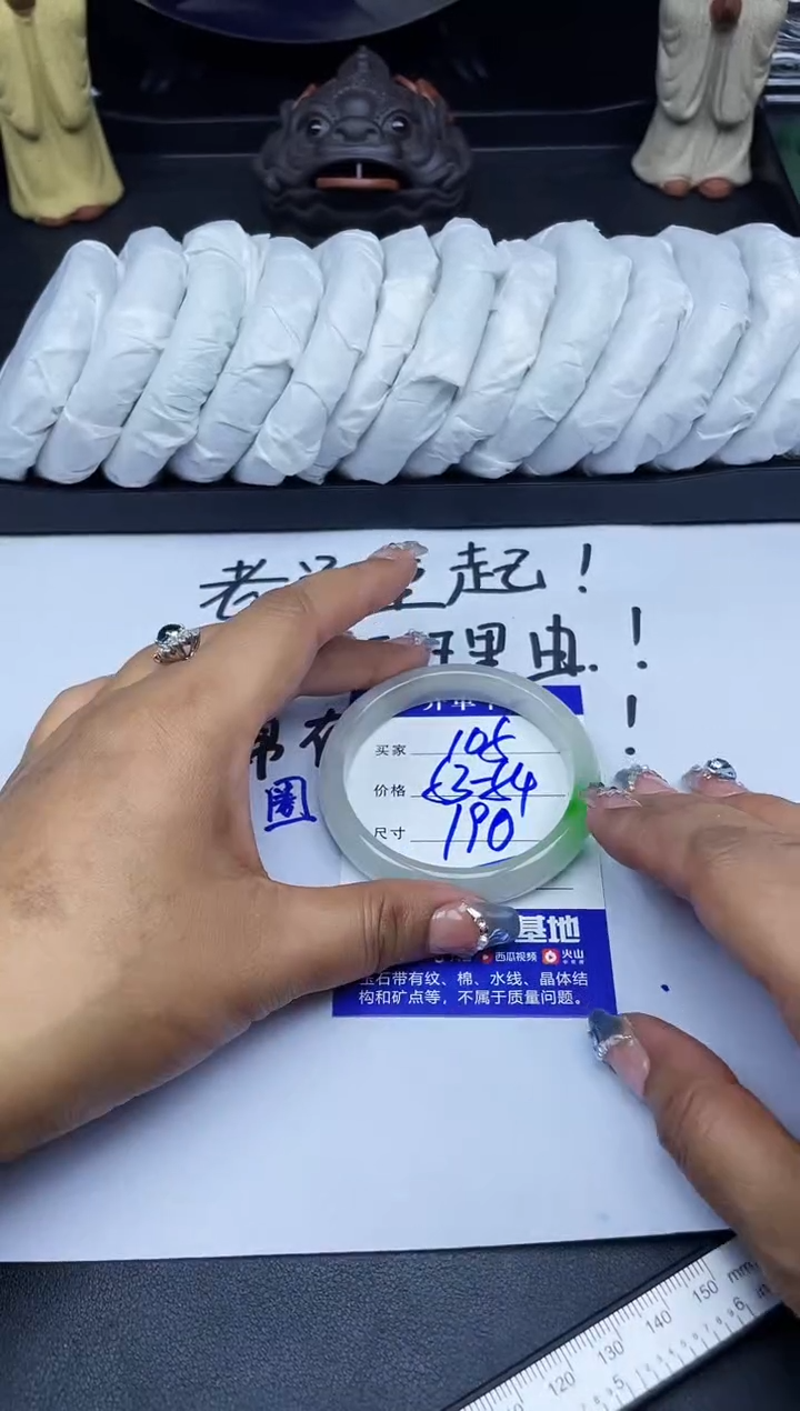 闪购专用所见所得A105
