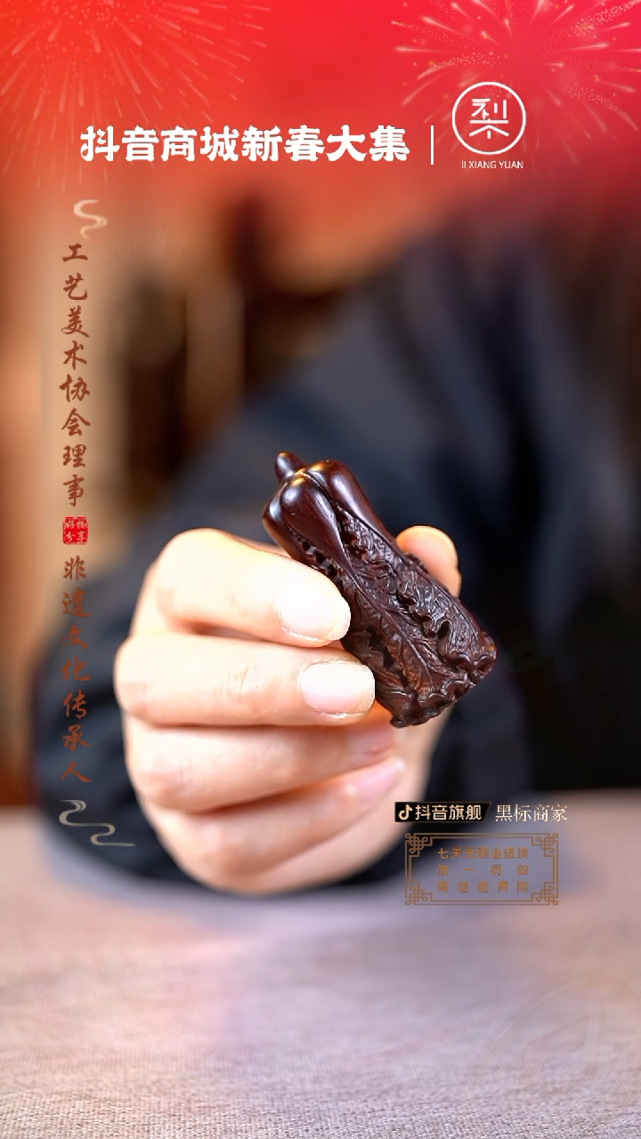 【闪购商品】檀香紫檀（小叶紫檀）木雕白菜百财盘玩手把件