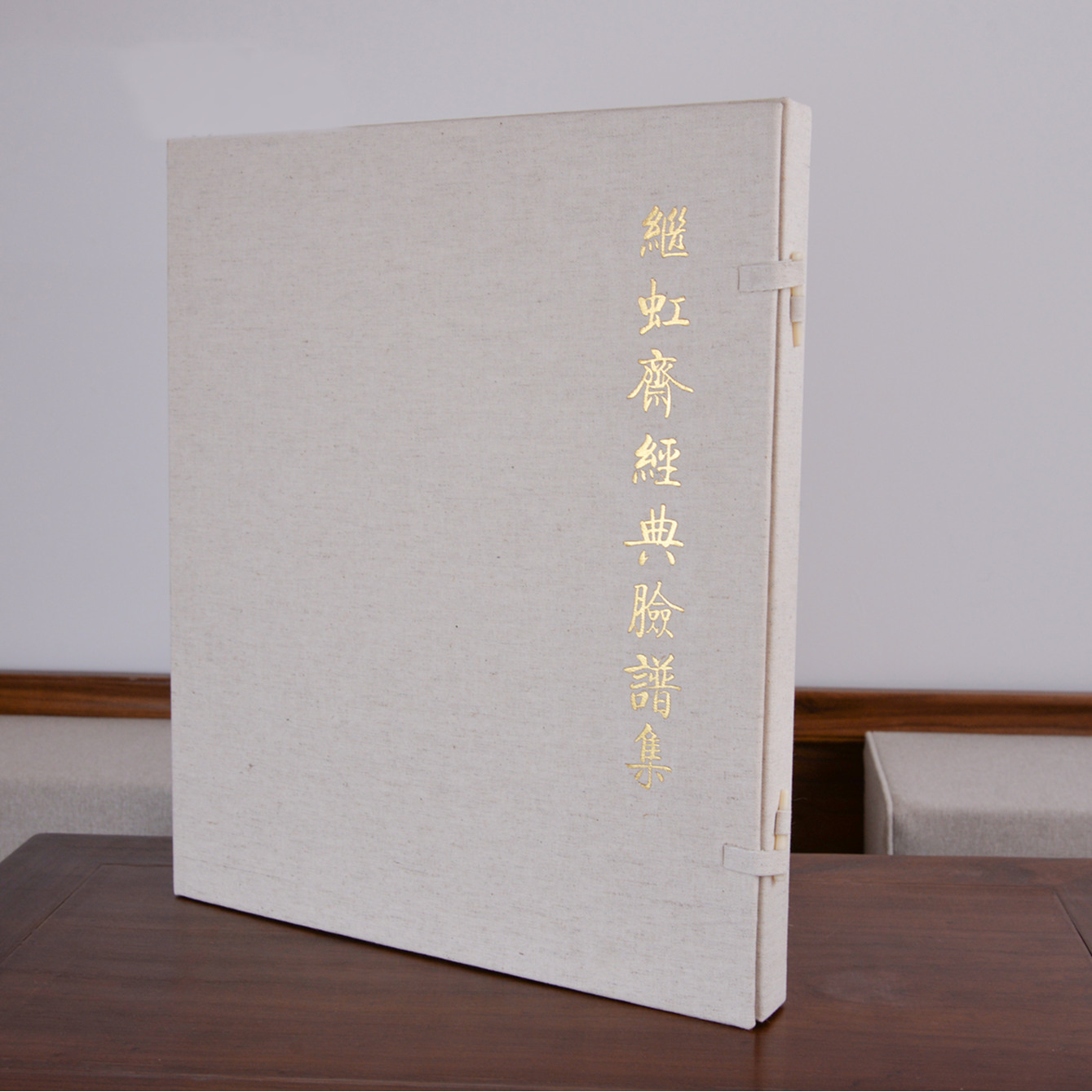 【崇贤馆】《继虹斋经典脸谱集》 孙世良  卡片装