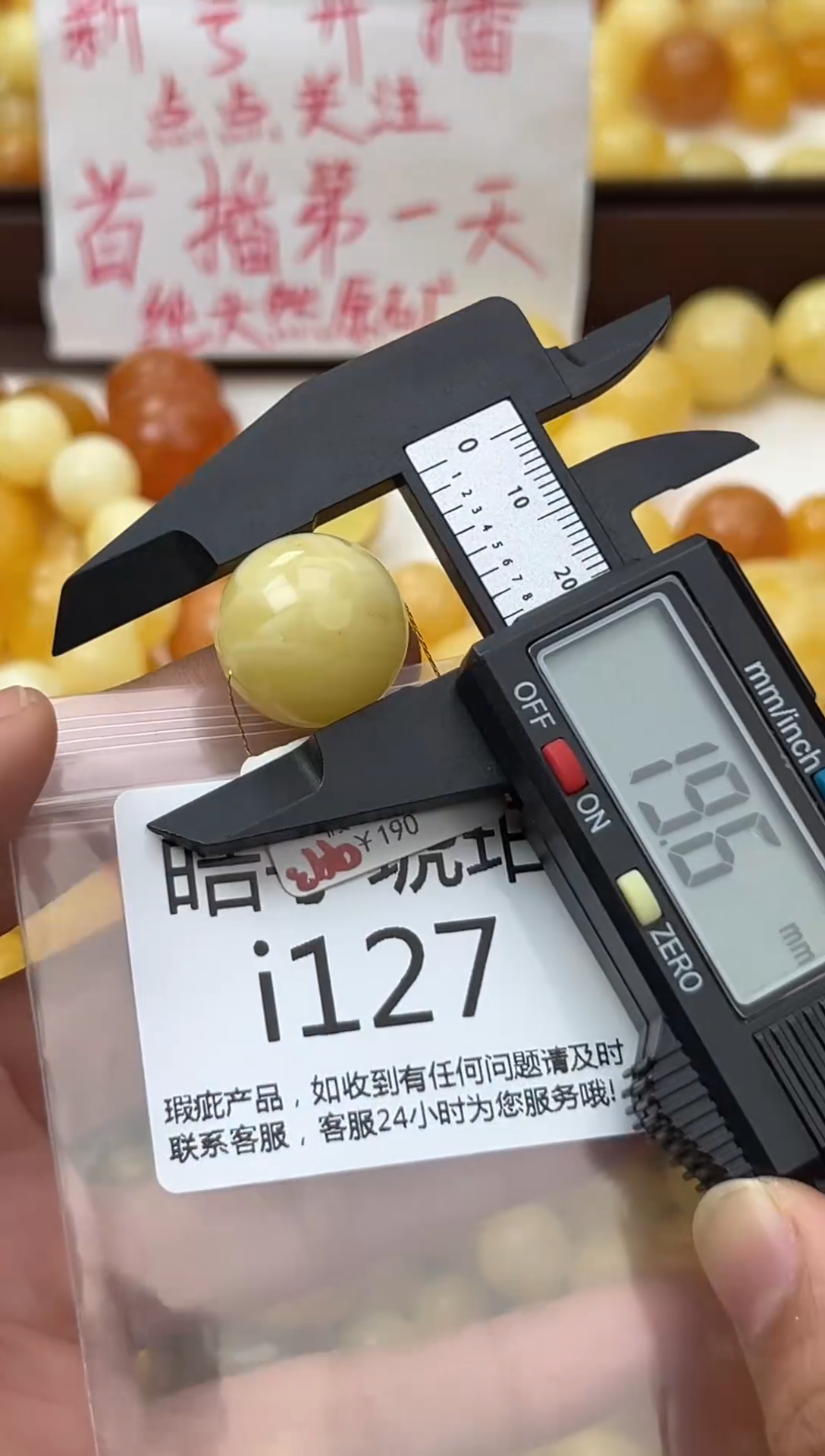 裸石蜜蜡未镶嵌天然蜜蜡微瑕珠子 假一赔万