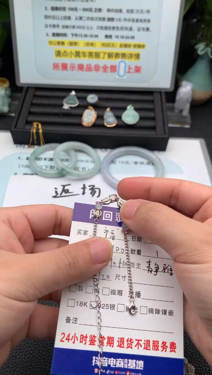 【闪购商品】翡翠手链银S925镶嵌手链