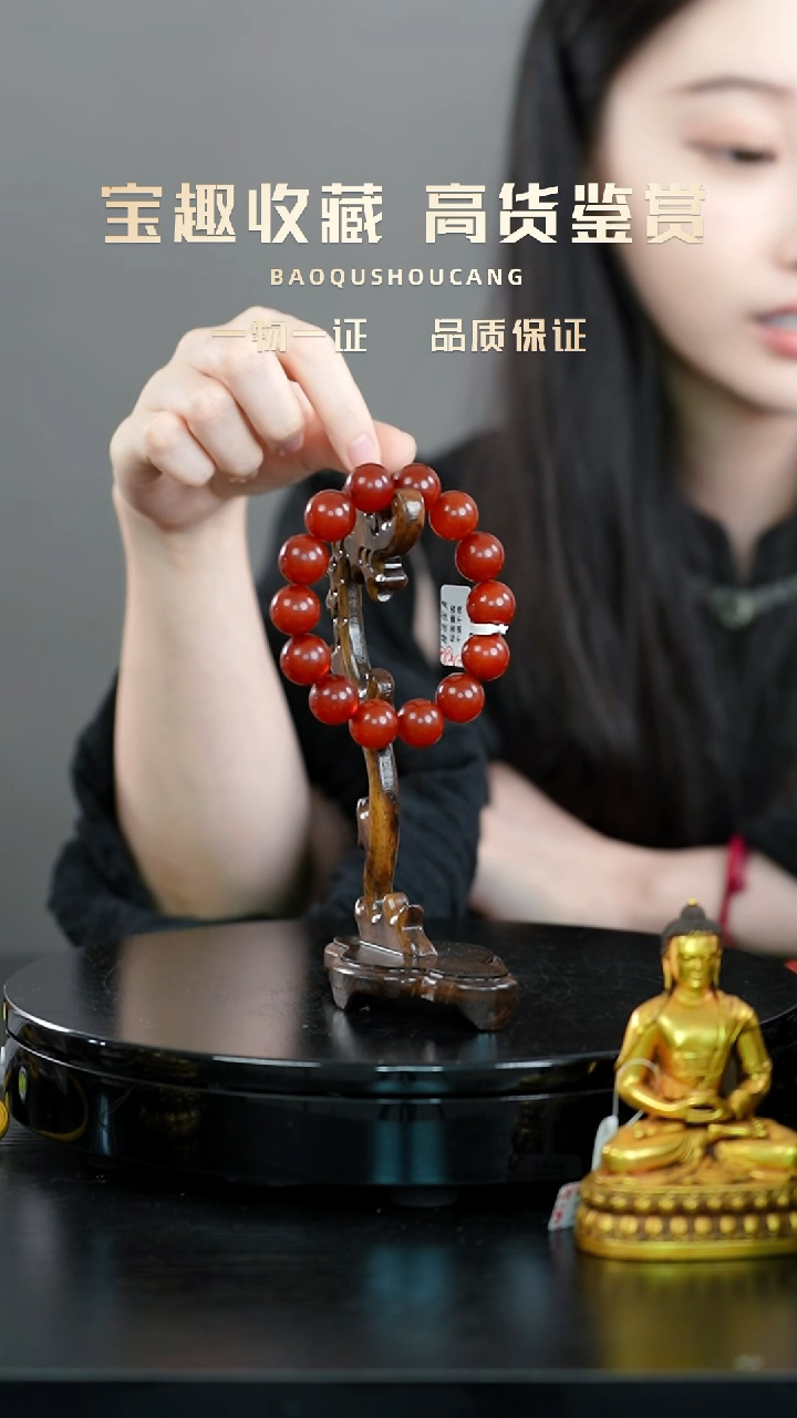 余**贵手串一物一证 铜宝趣收藏 精品专场