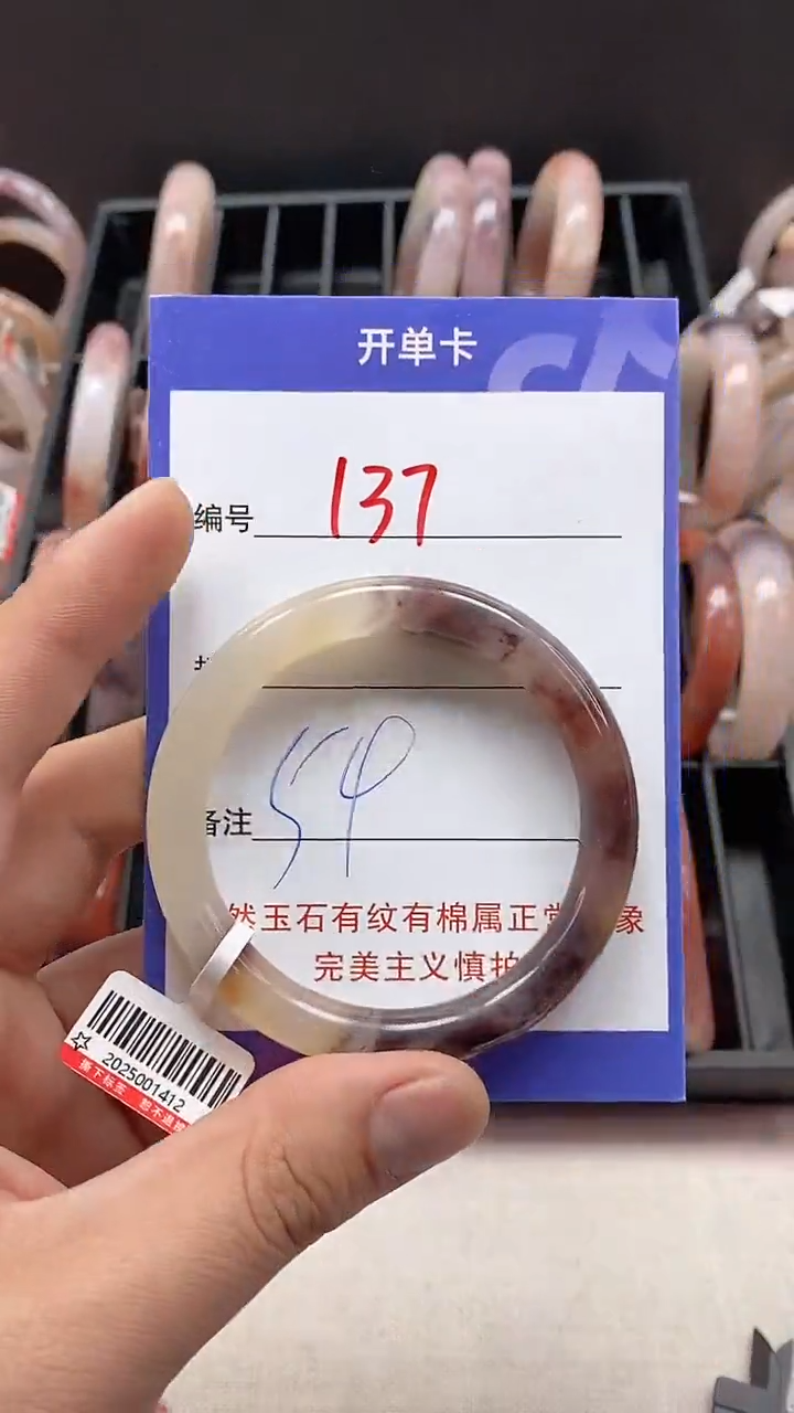 【闪购商品】石英质玉手镯未镶嵌137