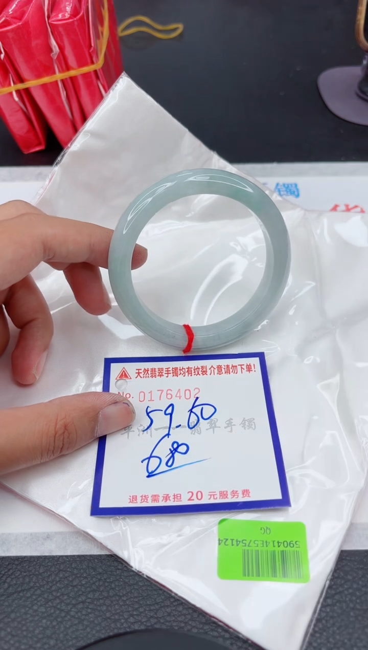 翡翠手镯未镶嵌111111111111