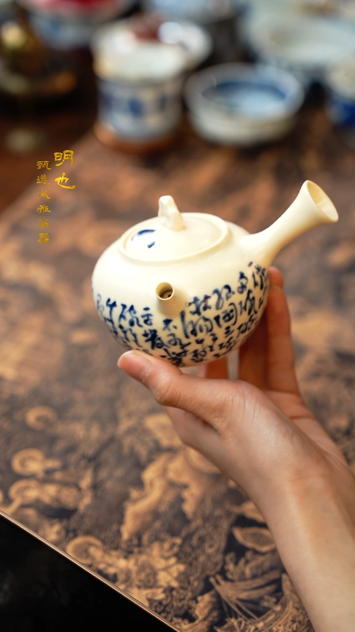 【闪购商品】1明也茶器/ 侧把一个